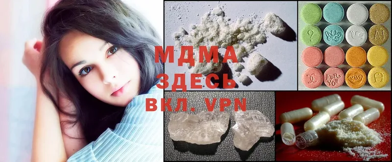 MDMA VHQ  Кущёвская 